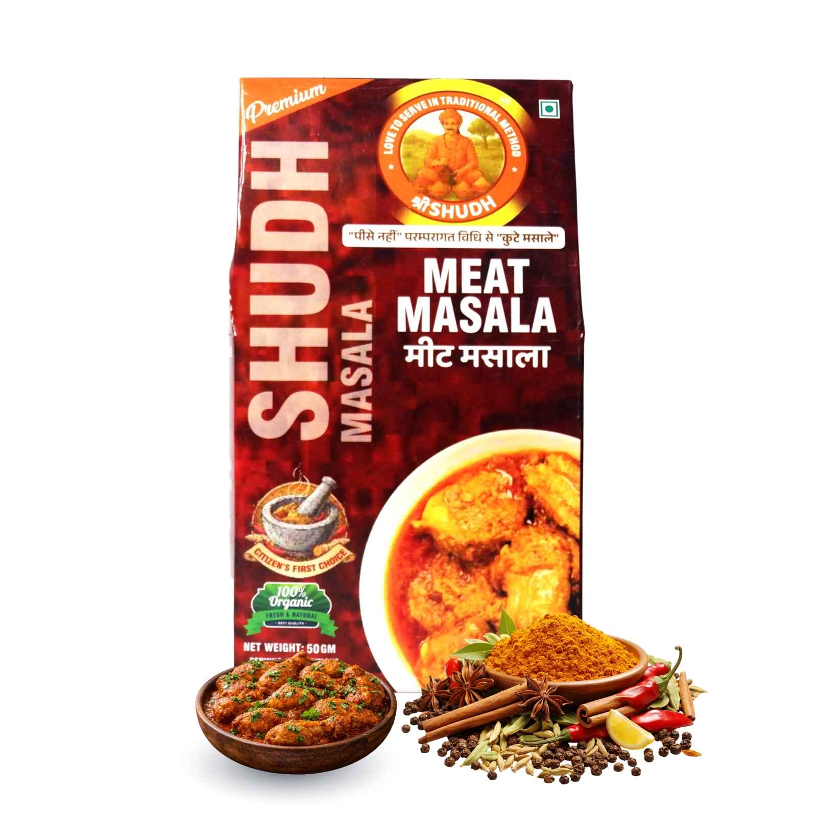 Rice - Ram Bhog Chawal